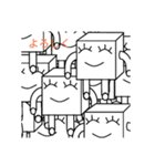 とうふちゃん。2（個別スタンプ：12）