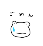 いぶきかえる（個別スタンプ：7）