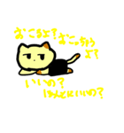 たまごすしねこ（個別スタンプ：7）