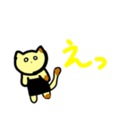 たまごすしねこ（個別スタンプ：9）