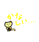 たまごすしねこ（個別スタンプ：12）