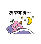 宇宙人さとるスタンプ（個別スタンプ：2）