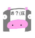 合挽くん（個別スタンプ：20）