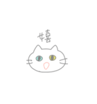 なぞのねご（個別スタンプ：3）