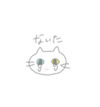 なぞのねご（個別スタンプ：7）