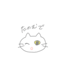 なぞのねご（個別スタンプ：9）