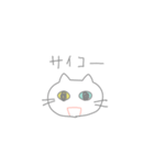 なぞのねご（個別スタンプ：12）