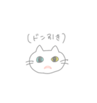 なぞのねご（個別スタンプ：15）