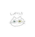 なぞのねご（個別スタンプ：17）
