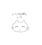 なぞのねご（個別スタンプ：19）