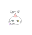 なぞのねご（個別スタンプ：20）
