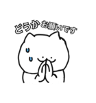 森ザウルスの飼い猫にゃん吉（個別スタンプ：3）