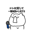 森ザウルスの飼い猫にゃん吉（個別スタンプ：7）