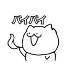 森ザウルスの飼い猫にゃん吉（個別スタンプ：11）