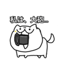 森ザウルスの飼い猫にゃん吉（個別スタンプ：12）