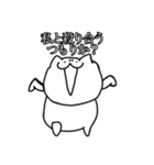 森ザウルスの飼い猫にゃん吉（個別スタンプ：13）