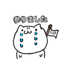 森ザウルスの飼い猫にゃん吉（個別スタンプ：15）