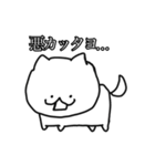 森ザウルスの飼い猫にゃん吉（個別スタンプ：23）