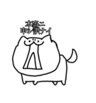 森ザウルスの飼い猫にゃん吉（個別スタンプ：24）