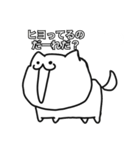 森ザウルスの飼い猫にゃん吉（個別スタンプ：27）