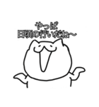 森ザウルスの飼い猫にゃん吉（個別スタンプ：28）
