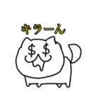 森ザウルスの飼い猫にゃん吉（個別スタンプ：29）