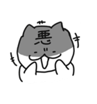 森ザウルスの飼い猫にゃん吉（個別スタンプ：30）