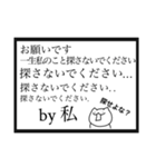 森ザウルスの飼い猫にゃん吉（個別スタンプ：32）