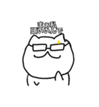 森ザウルスの飼い猫にゃん吉（個別スタンプ：38）
