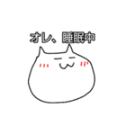 シロ猫のあいさつスタンプです（個別スタンプ：1）