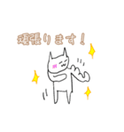 シロ猫のあいさつスタンプです（個別スタンプ：26）
