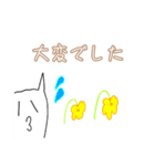 シロ猫のあいさつスタンプです（個別スタンプ：27）