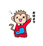 おさるのるーくん（個別スタンプ：1）