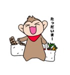 おさるのるーくん（個別スタンプ：4）