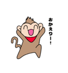 おさるのるーくん（個別スタンプ：5）