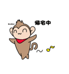 おさるのるーくん（個別スタンプ：7）