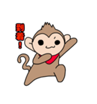 おさるのるーくん（個別スタンプ：9）