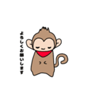 おさるのるーくん（個別スタンプ：11）