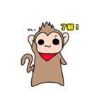 おさるのるーくん（個別スタンプ：14）