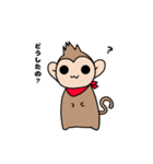 おさるのるーくん（個別スタンプ：19）