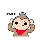 おさるのるーくん（個別スタンプ：22）