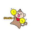 おさるのるーくん（個別スタンプ：23）
