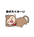 おさるのるーくん（個別スタンプ：24）