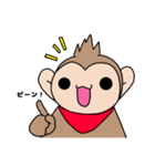 おさるのるーくん（個別スタンプ：25）