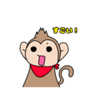 おさるのるーくん（個別スタンプ：29）