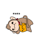 おさるのるーくん（個別スタンプ：39）