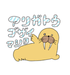 動物スタンプ！（よろしく/ありがとう）（個別スタンプ：37）