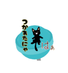 黒猫のしー（個別スタンプ：3）