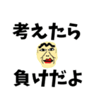 泥沼の美少女Part3.全世界が吐き気を催す。（個別スタンプ：6）