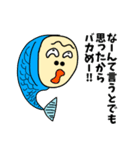 泥沼の美少女Part3.全世界が吐き気を催す。（個別スタンプ：19）